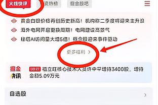 40分14板7助2断！字母哥赛后更推：为什么长颈鹿不打篮球？